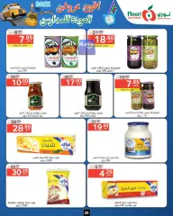 Page 29 dans Offres de rentrée chez Supermarché Noori Arabie Saoudite