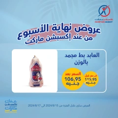 Página 2 en Ofertas de fin de semana en Mercado de excepción Egipto