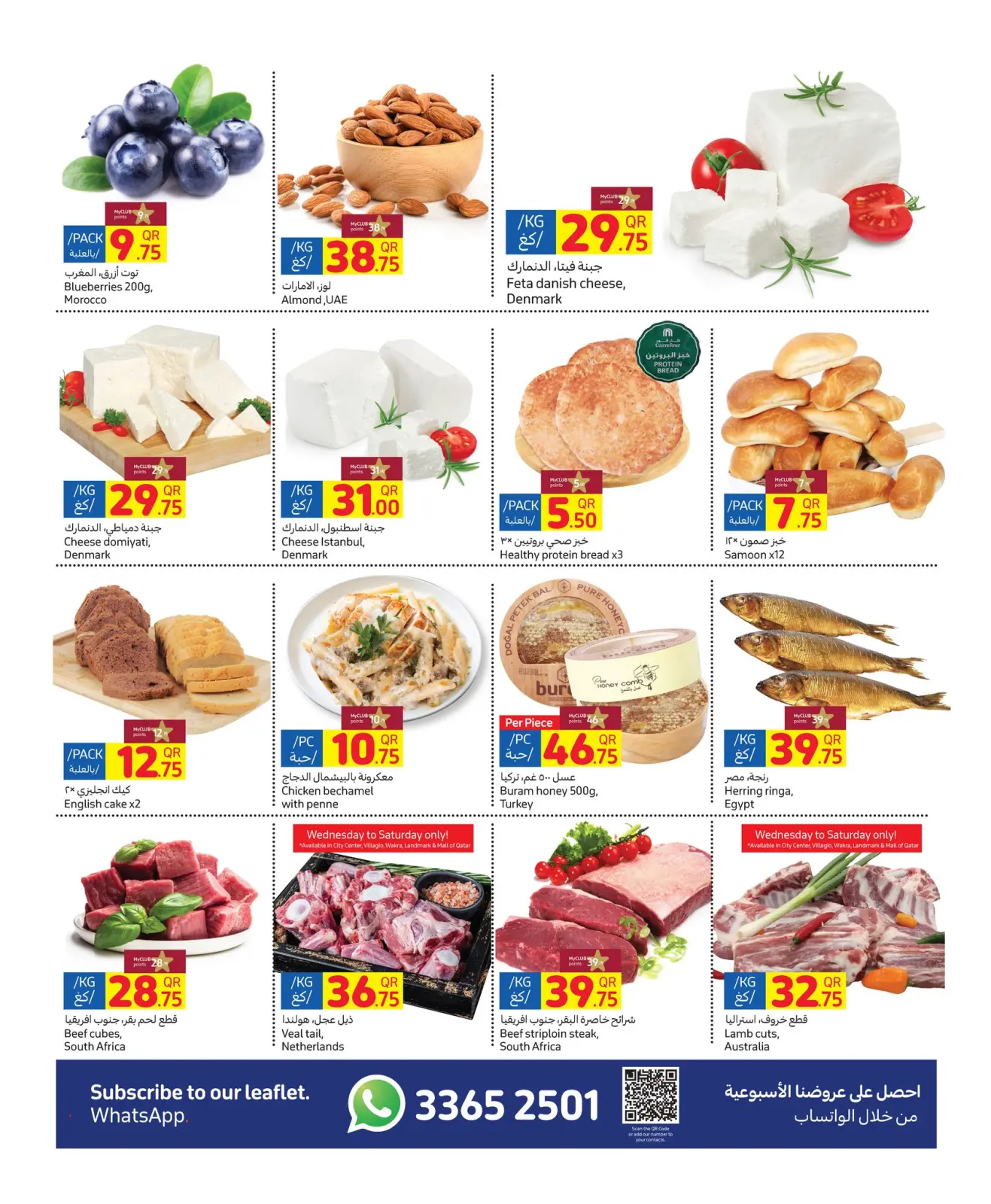 Page 2 in Weekly Deals at Carrefour Qatar