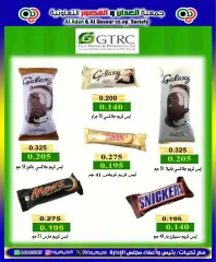 Página 24 en ofertas de mayo en Cooperativa Al Adán y Al Qasour Kuwait