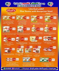 Página 5 en ofertas de mayo en Cooperativa Al Adán y Al Qasour Kuwait