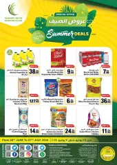Page 1 in Summer Deals at Emirates Cooperative Society UAE