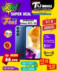 Page 2 in Super Deal at Taj Mobiles Bahrain