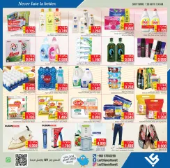 Page 3 in Eid offers at Last Chance Kuwait