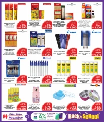 Page 6 in Back to school offers at Mega mart Bahrain