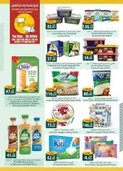 Page 20 in Eid Al Adha offers at Spinneys Egypt