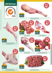 Page 3 in Eid Al Adha offers at Spinneys Egypt