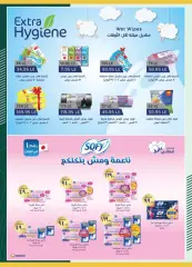 Page 52 in Eid Al Adha offers at Spinneys Egypt