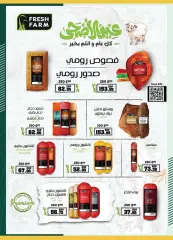 Page 8 in Eid Al Adha offers at Spinneys Egypt