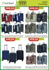 Page 25 in Stars of the Week Deals at Astra Markets Saudi Arabia