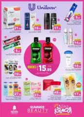 Page 2 in Summer beauty offers at Nesto Saudi Arabia