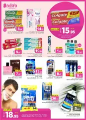 Page 6 in Summer beauty offers at Nesto Saudi Arabia