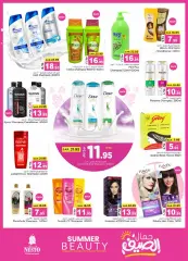 Page 8 in Summer beauty offers at Nesto Saudi Arabia
