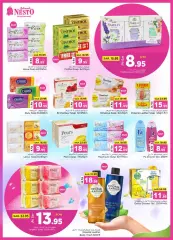 Page 10 in Summer beauty offers at Nesto Saudi Arabia