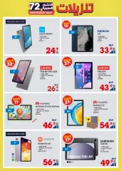 Page 38 in Unbeatable Deals at Xcite Kuwait