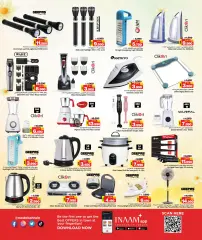 Page 11 in Vishu offers at Nesto Bahrain