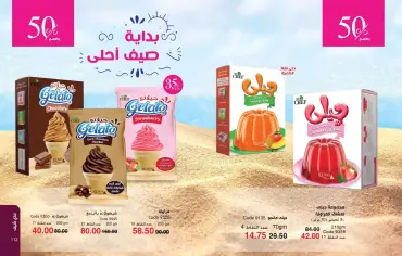 Page 57 in Summer Deals at Mayway Egypt