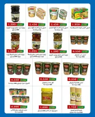 Page 9 in 4 day offer at Bayan co-op Kuwait
