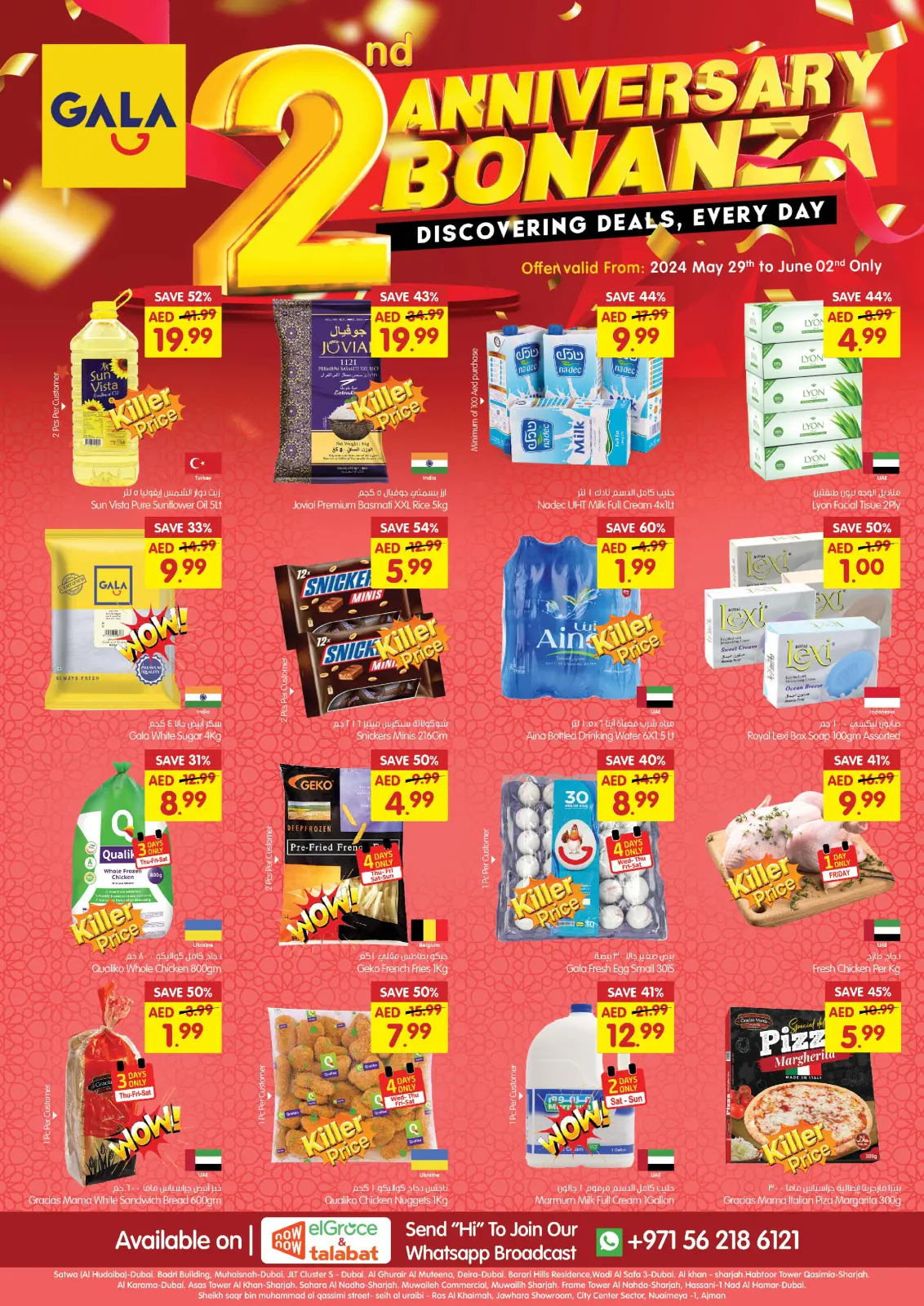 Page 1 in Anniversary offers at Gala supermarket UAE