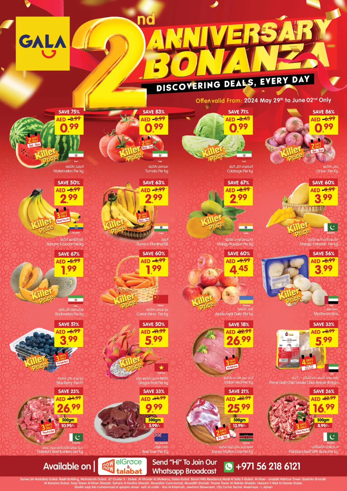 Page 12 in Anniversary offers at Gala supermarket UAE