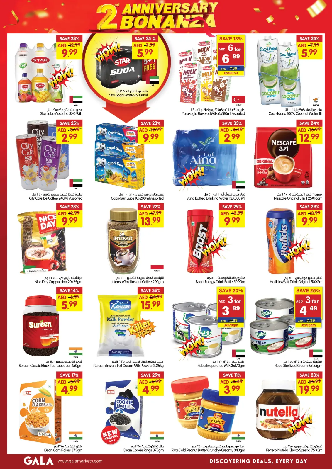 Page 3 in Anniversary offers at Gala supermarket UAE