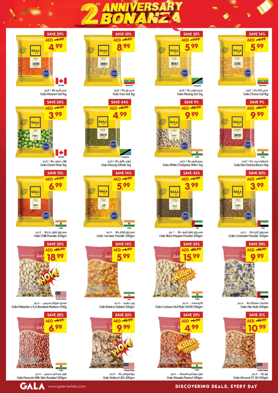 Page 5 in Anniversary offers at Gala supermarket UAE