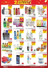 Page 7 in Anniversary offers at Gala UAE