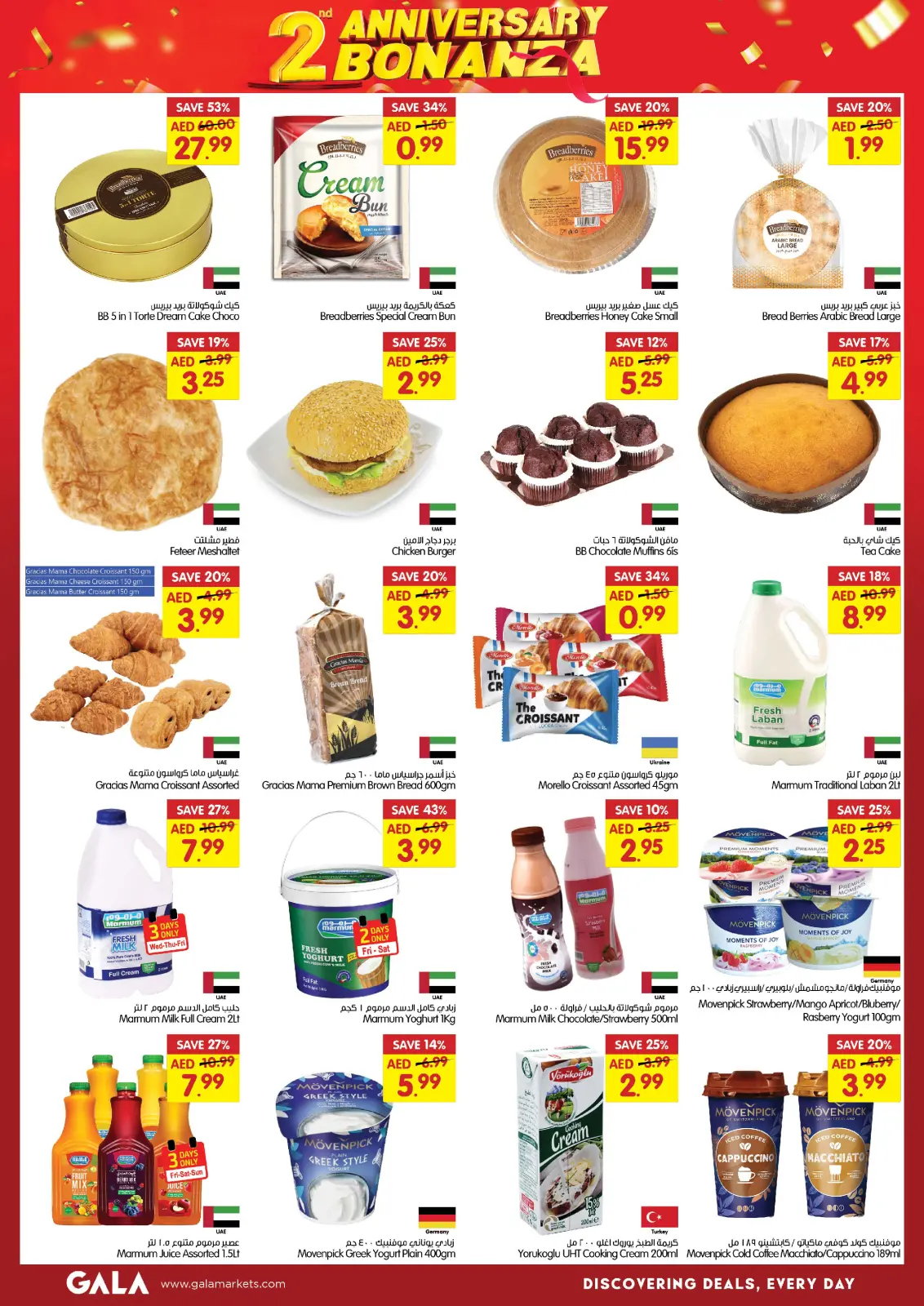 Page 9 in Anniversary offers at Gala supermarket UAE