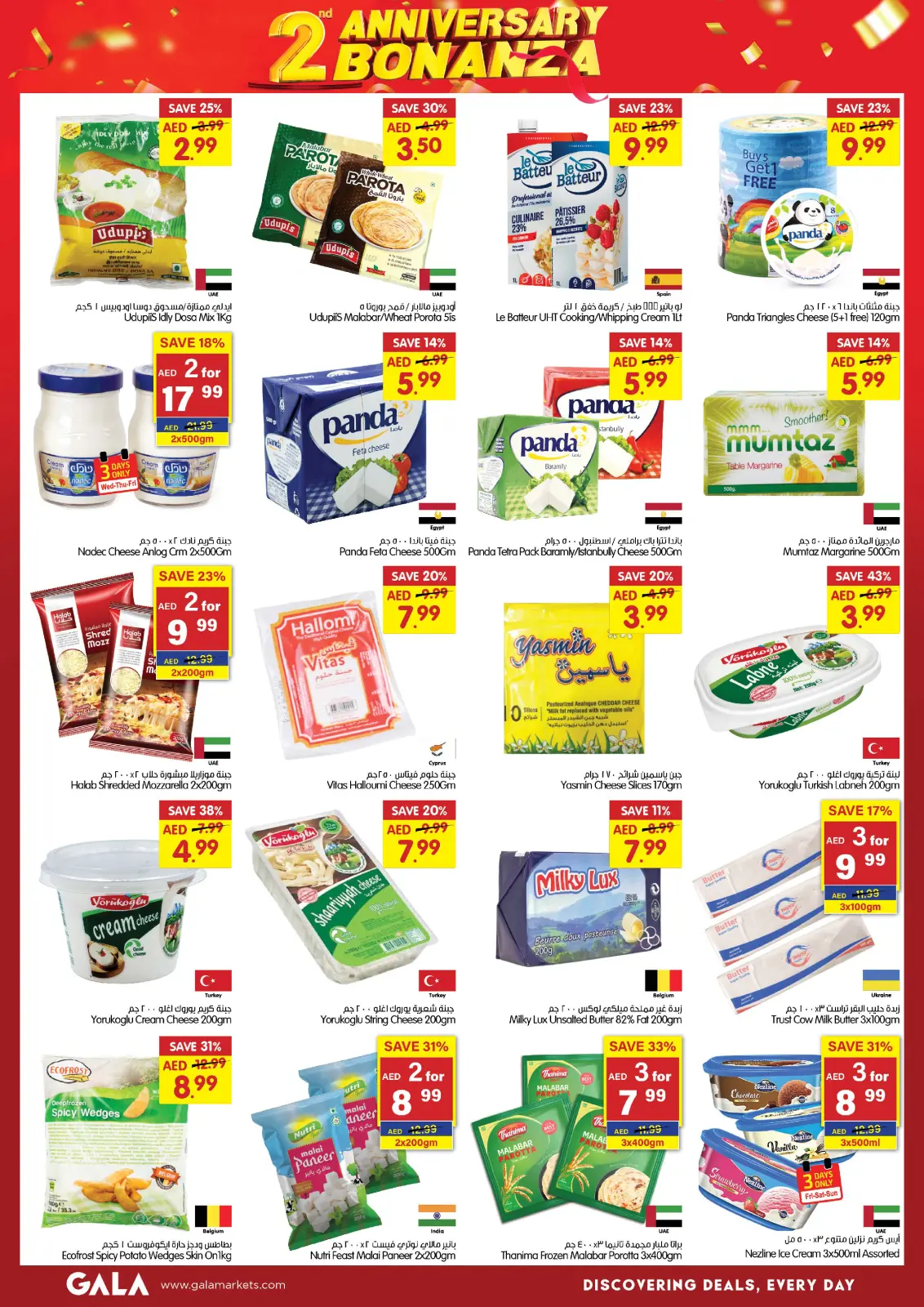 Page 10 in Anniversary offers at Gala supermarket UAE