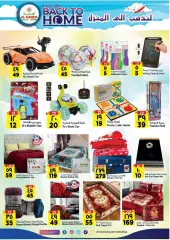 Page 5 in Back to Home offers at Al Madina Saudi Arabia