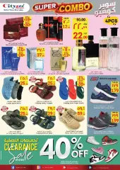 Page 6 in Super value offers at City flower Saudi Arabia