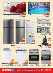 Page 24 in Back to Home offers at A&H Sultanate of Oman