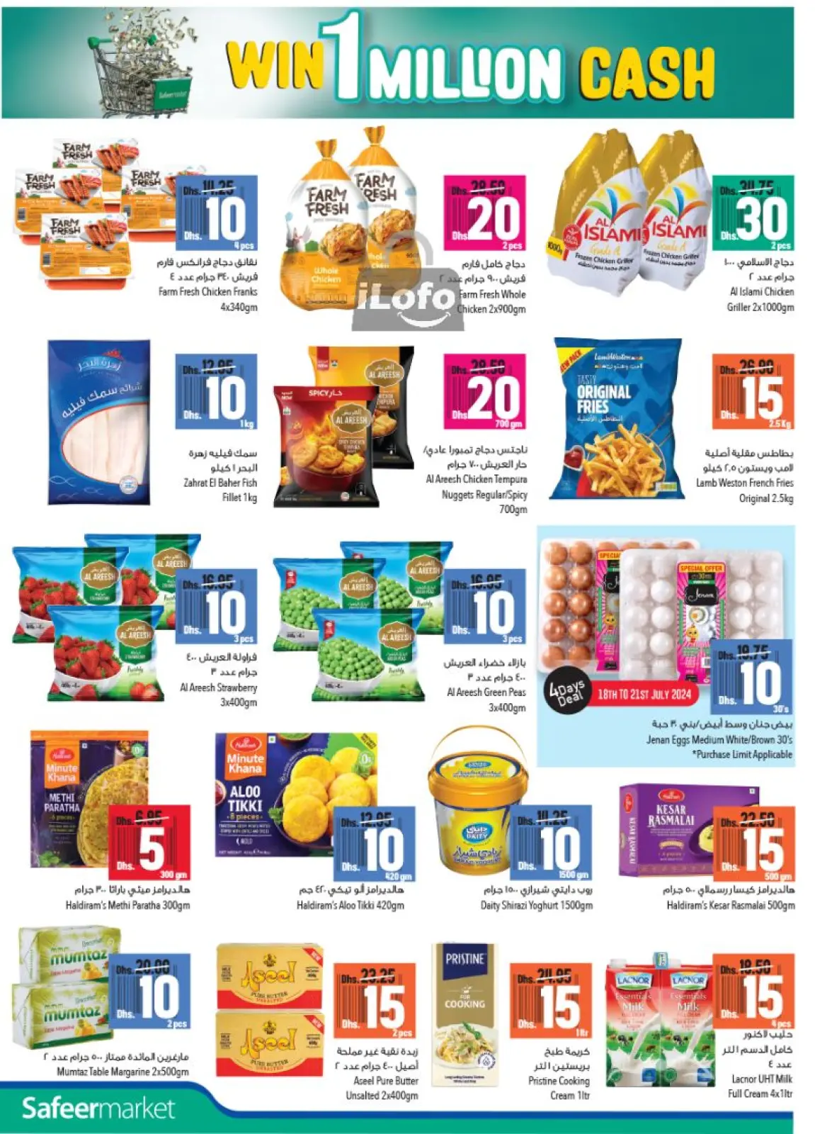 Page 20 in Pay Half Deals at Safeer UAE