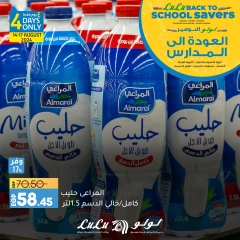 Page 11 in Exclusive Deals at lulu Egypt