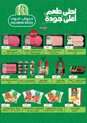 Página 7 en ofertas de verano en Mercado de Fathallah Egipto