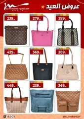 Page 99 in Eid offers at Al Morshedy Egypt