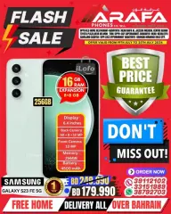 Page 23 in Flash Sale at Arafa phones Bahrain