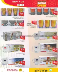 Page 17 in Saving Offers at Ramez Markets Qatar