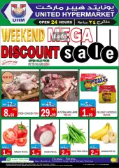 Page 1 in Weekend Deals at United Hypermarket UAE