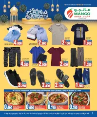 Página 7 en Ofertas Eid Al Adha Mubarak en Mango Kuwait