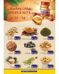 Page 13 in Saving offers at Ramez Markets Kuwait