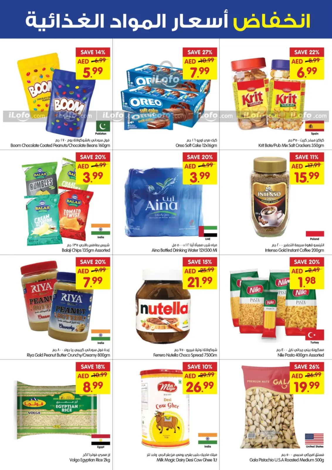Page 4 dans Choix de la semaine chez supermarché Gala Émirats arabes unis