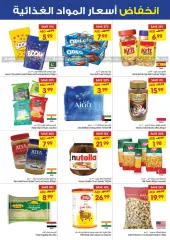 Page 4 in Pick of the Week at Gala supermarket UAE