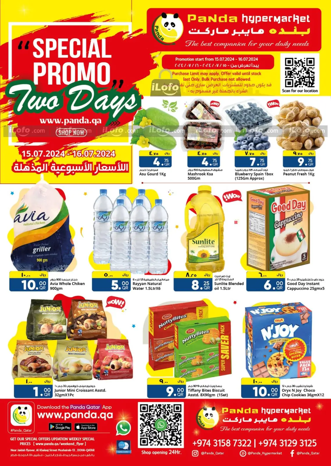 Page 1 in Special Promotion at Panda Hypermarket Qatar