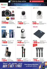 Page 24 in PC Deals at lulu UAE