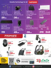 Page 19 in PC Deals at lulu Qatar