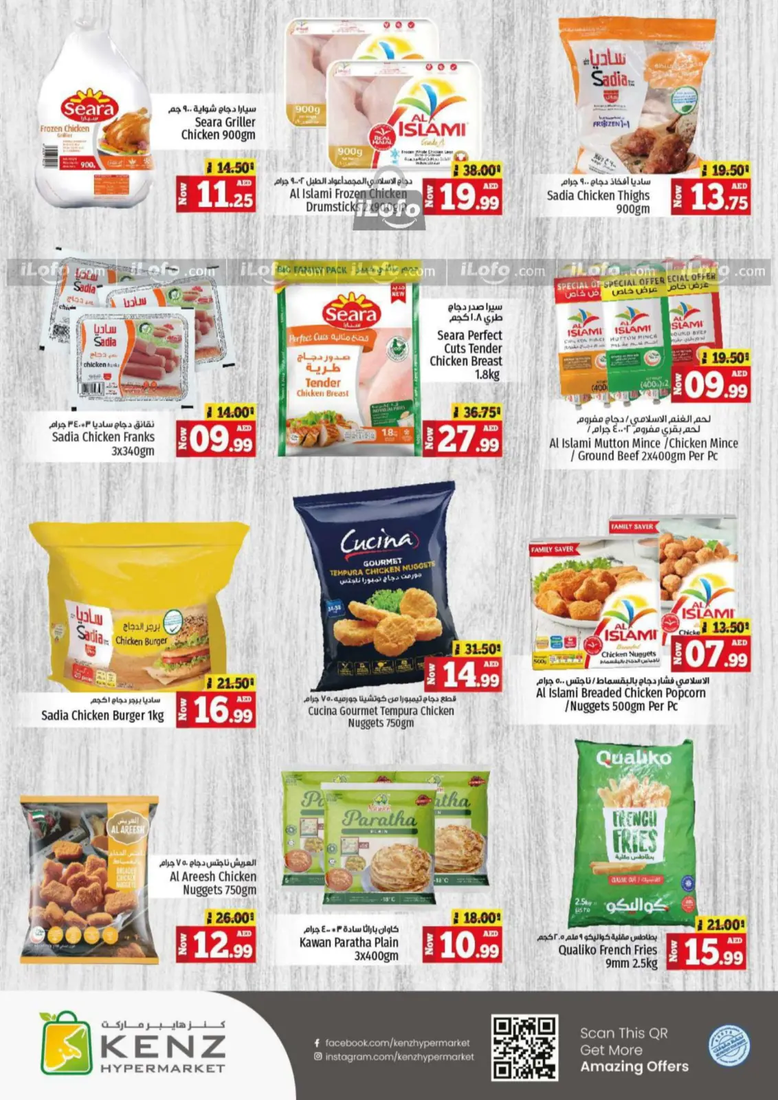 Page 18 in Big Sale at Kenz Hyper UAE