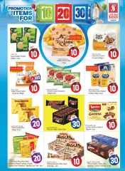 Page 3 in Happy Figures Deals at Safari hypermarket UAE