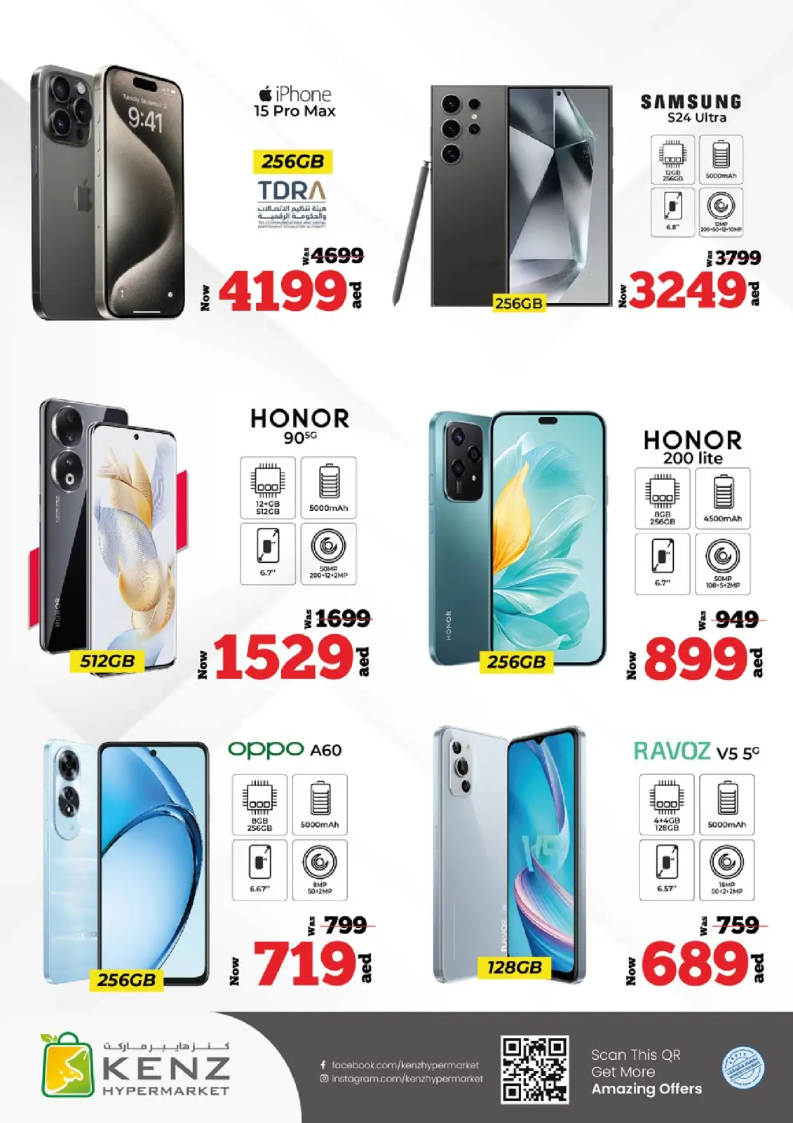 Page 34 in Crazy Figures Deals at Kenz Hyper UAE