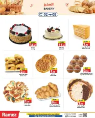 Page 5 in Fresh offers at Ramez Markets UAE